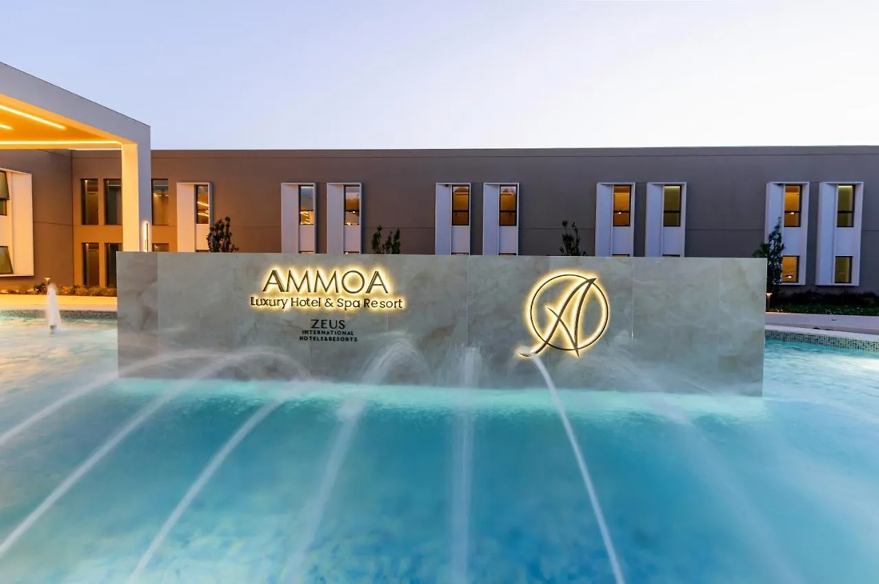 Ammoa Luxury Hotel & Spa Resort Nikiti  Nikiti (Sithonia)